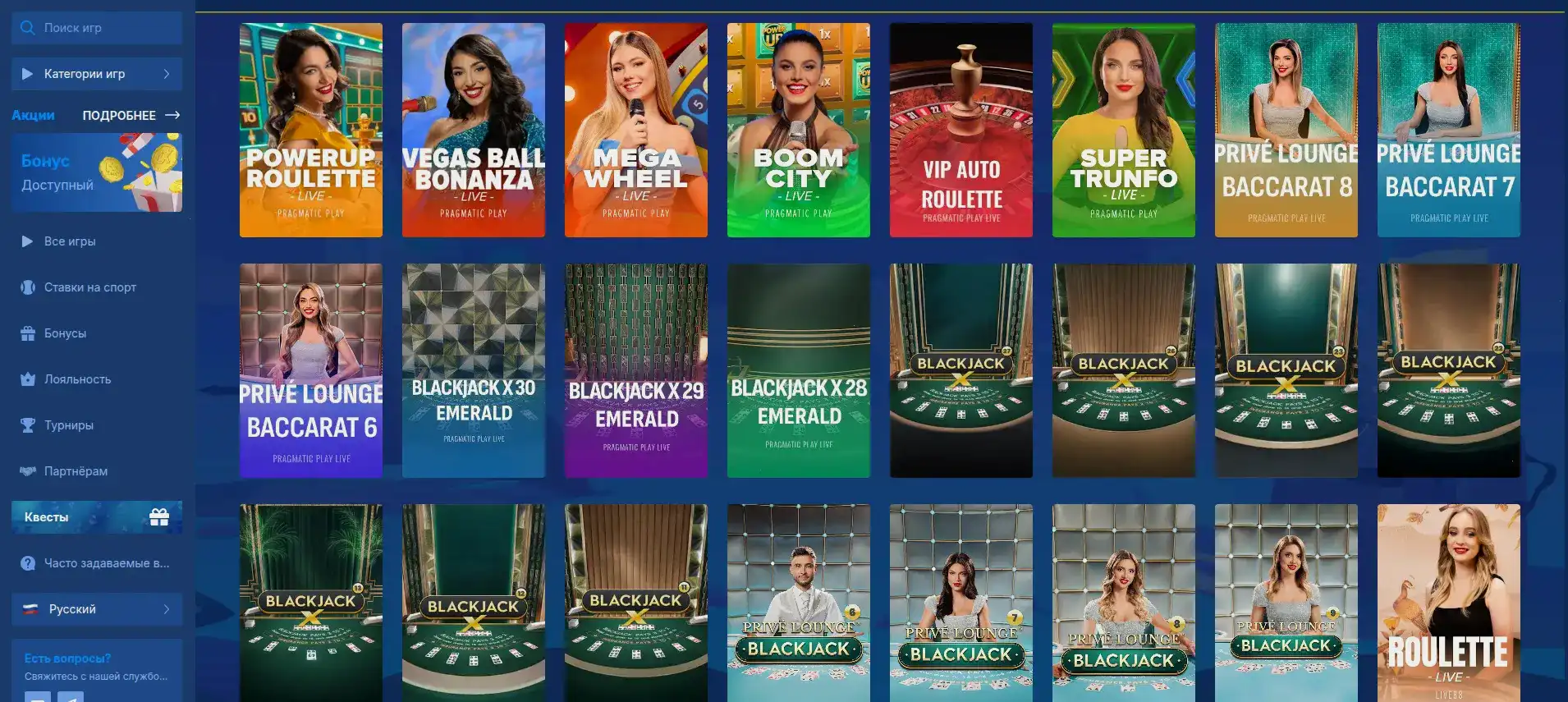 Интерфейс игровых автоматов Кафе Инбет казино